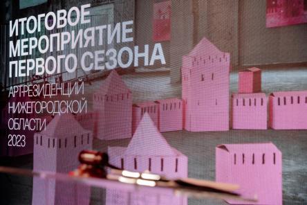 Свет, графика и объем: что Нижегородской области дали арт-резиденции