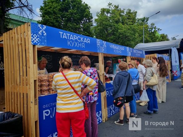 Фоторепортаж: как прошел День России &mdash; 2025 в Нижнем Новгороде - фото 44