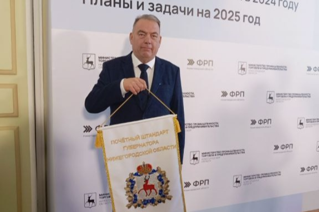 Новый гендиректор появился у нижегородского завода &laquo;Красный якорь&raquo; - фото 1