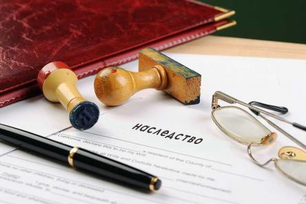 Все, что вы хотели узнать о наследстве: 10 главных юридических тонкостей