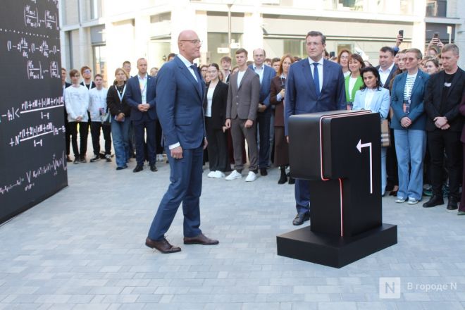 Фоторепортаж: как прошло открытие IT-кампуса &laquo;Неймарк&raquo; в Нижнем Новгороде - фото 78