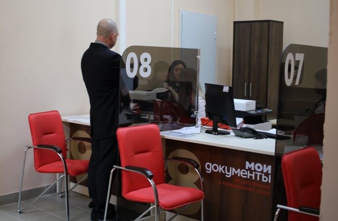 Услугами первого нижегородского МФЦ для бизнеса за неделю воспользовались 300 человек - фото 25