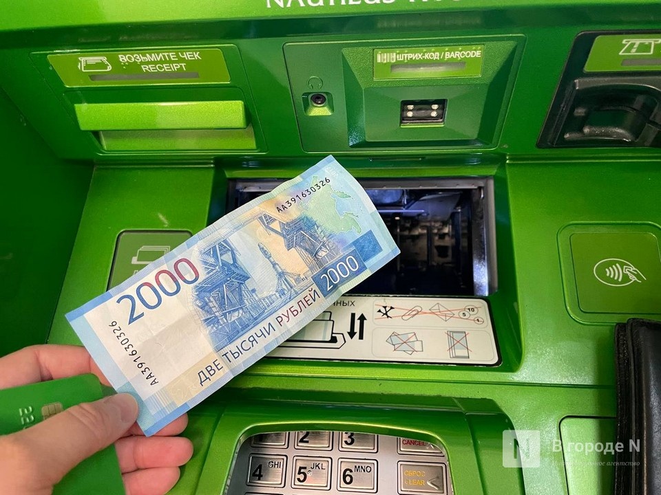 Нижегородка потеряла 740 000 рублей после уговоров мошенников - фото 1