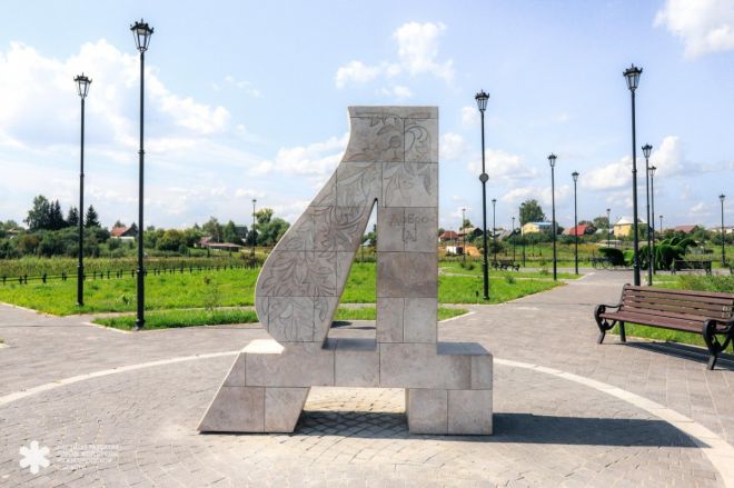 Арт-объекты в виде букв появились в Дивееве и Арзамасе - фото 1
