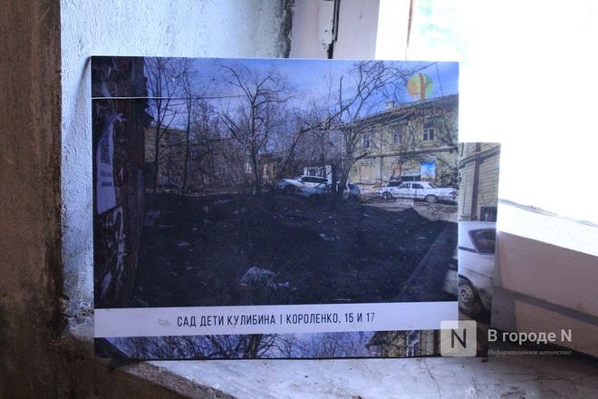 Новая жизнь старого дома: &laquo;Том Сойер Фест&raquo; стартовал в Нижнем Новгороде - фото 33