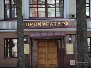 Сотрудник нижегородской инспекции труда утаил сведения о сотне проверок