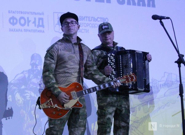 Музыка из блиндажа: герои СВО представили свое творчество в Нижнем Новгороде - фото 32