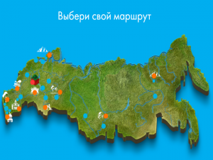 Путешествие на связи: интересные места, которых нет в туристических путеводителях