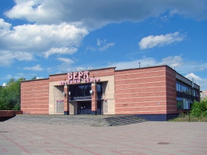 Театр «Вера» может открыться 18 марта