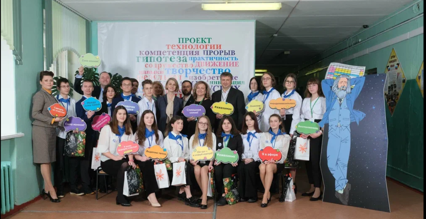 18 школьников приняты в первый в Нижегородской области &ldquo;Менделеевский класс&rdquo; - фото 3