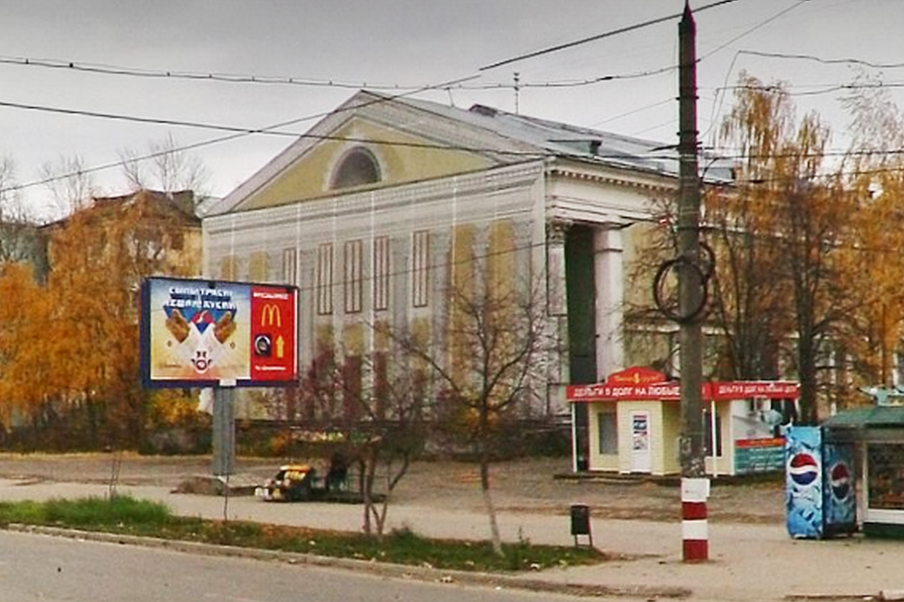 ЗАГС планируется открыть в бывшем кинотеатре &laquo;Родина&raquo; в Дзержинске - фото 1