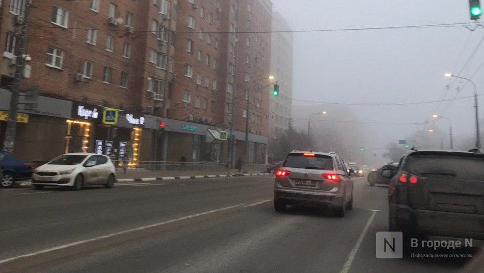 Непроницаемый туман окутал Нижний Новгород - фото 1