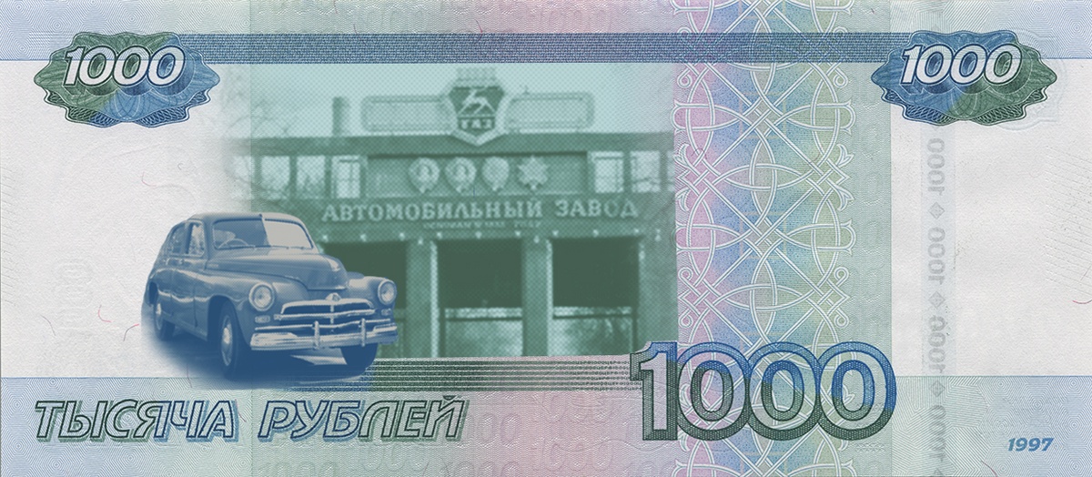 Новая тысяча. Дизайн 1000 рублевой купюры. Купюры к 800 летию. Новый дизайн 1000р. Новый дизайн 1000.