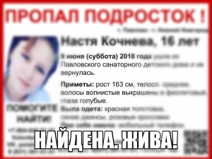 Сбежавшую из павловского детского дома девочку-подростка нашли живой спустя год
